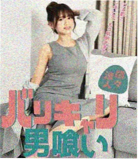 经典重映老片修复封面