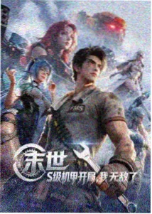 新番动漫治愈系封面
